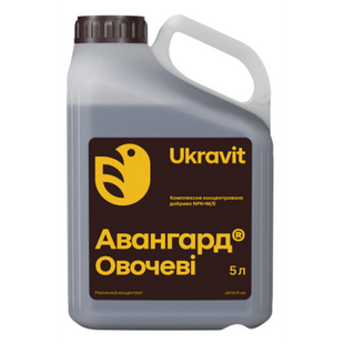 Авангард Овощные &ndash; Микроудобрение Укравит 8957 фото