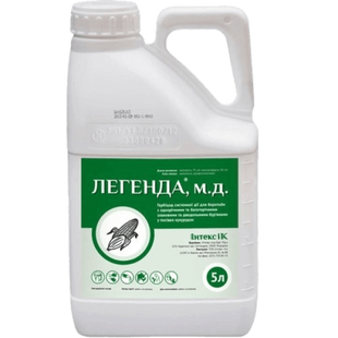 Гербицид Легенда 10295 фото